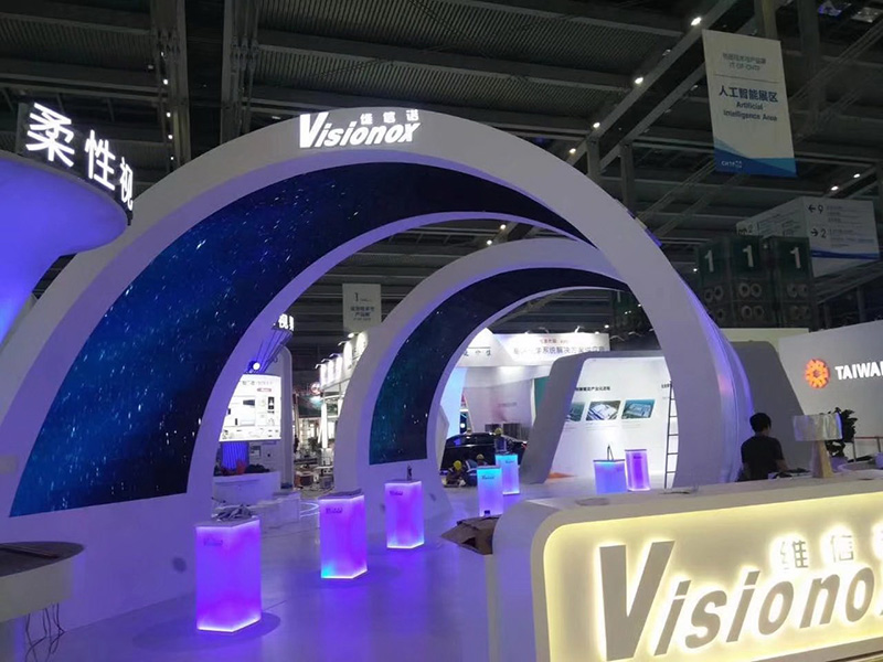 深圳高交會(huì)——維信諾