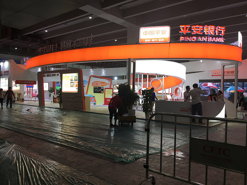 第七屆金交會(huì)（廣州）——中國平安