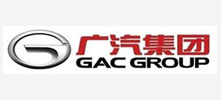廣汽集團