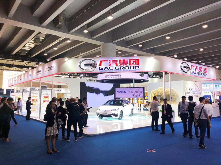 世界500強企業——廣汽集團在金交會上的展廳設計搭建是怎樣的？