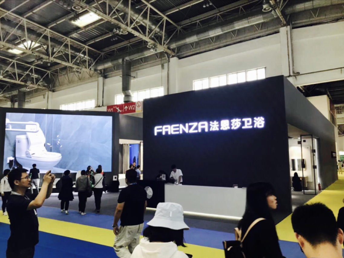 家博會展臺設計