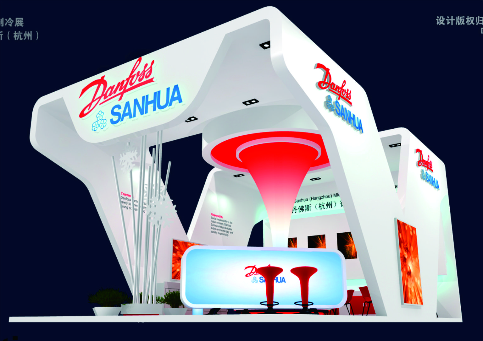 三花控股集團在中國制冷展上的智能展廳由美刻會展搭建！