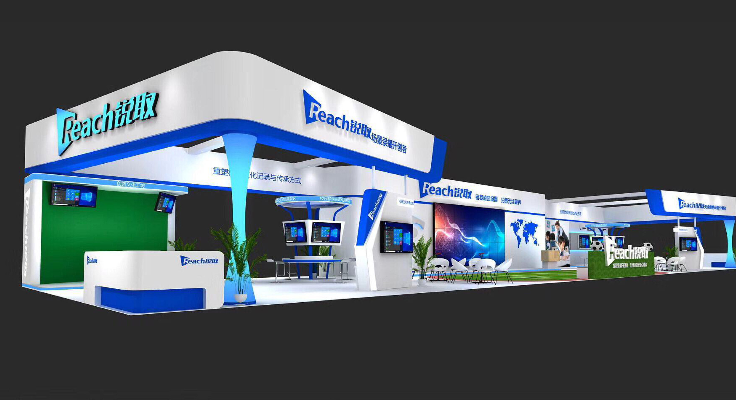 中國高等教育博覽會的特裝制定搭建商——美刻會展展臺搭建案例