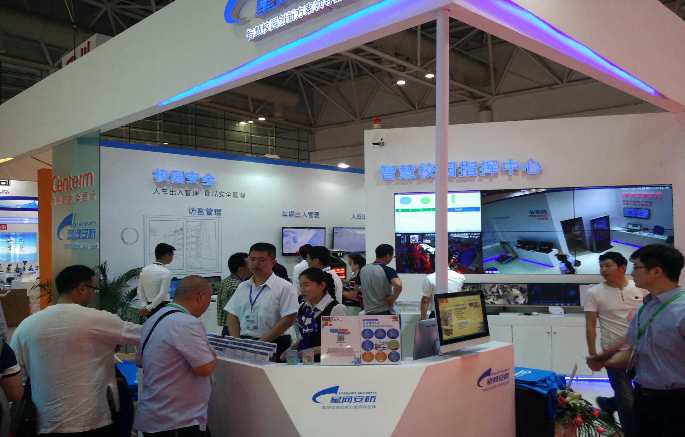 展臺規劃設計公司