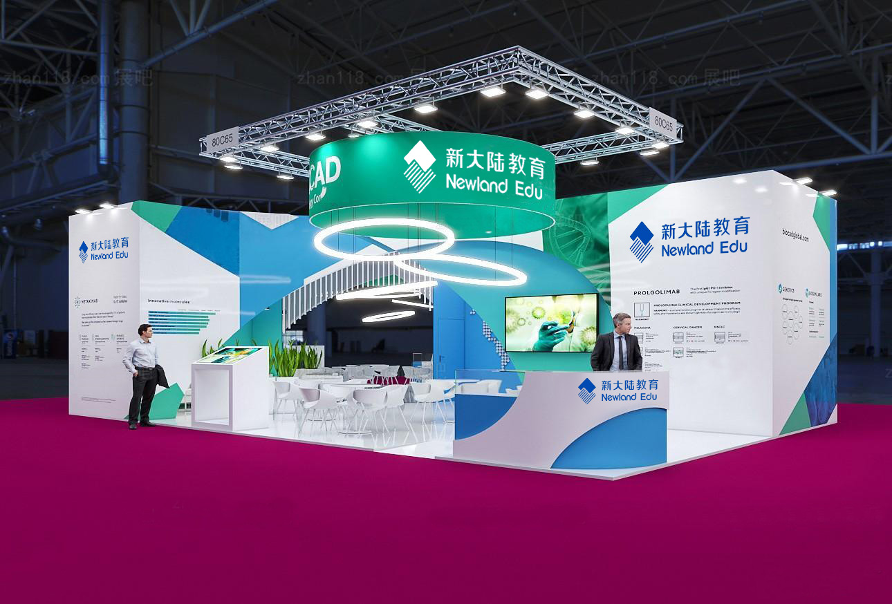 中國高等教育博覽會即將開展，專業展臺搭建設計引人注意