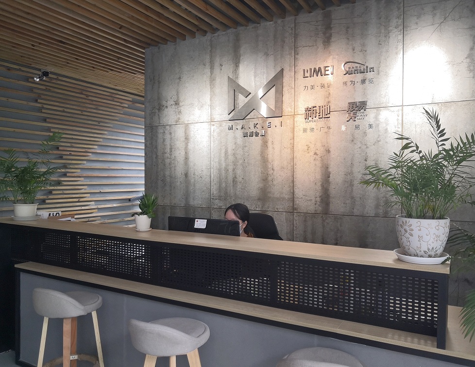 疫情原因廣交會改為網上舉辦，積極轉型打造全天候線上展會平臺