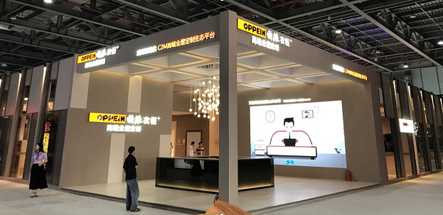 家具展會裝修設計