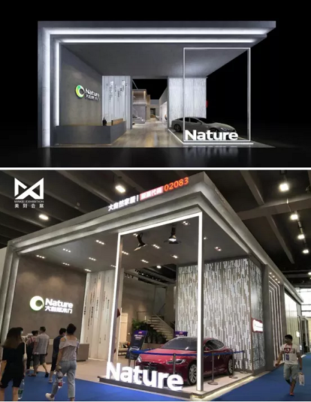 長沙展臺設計搭建