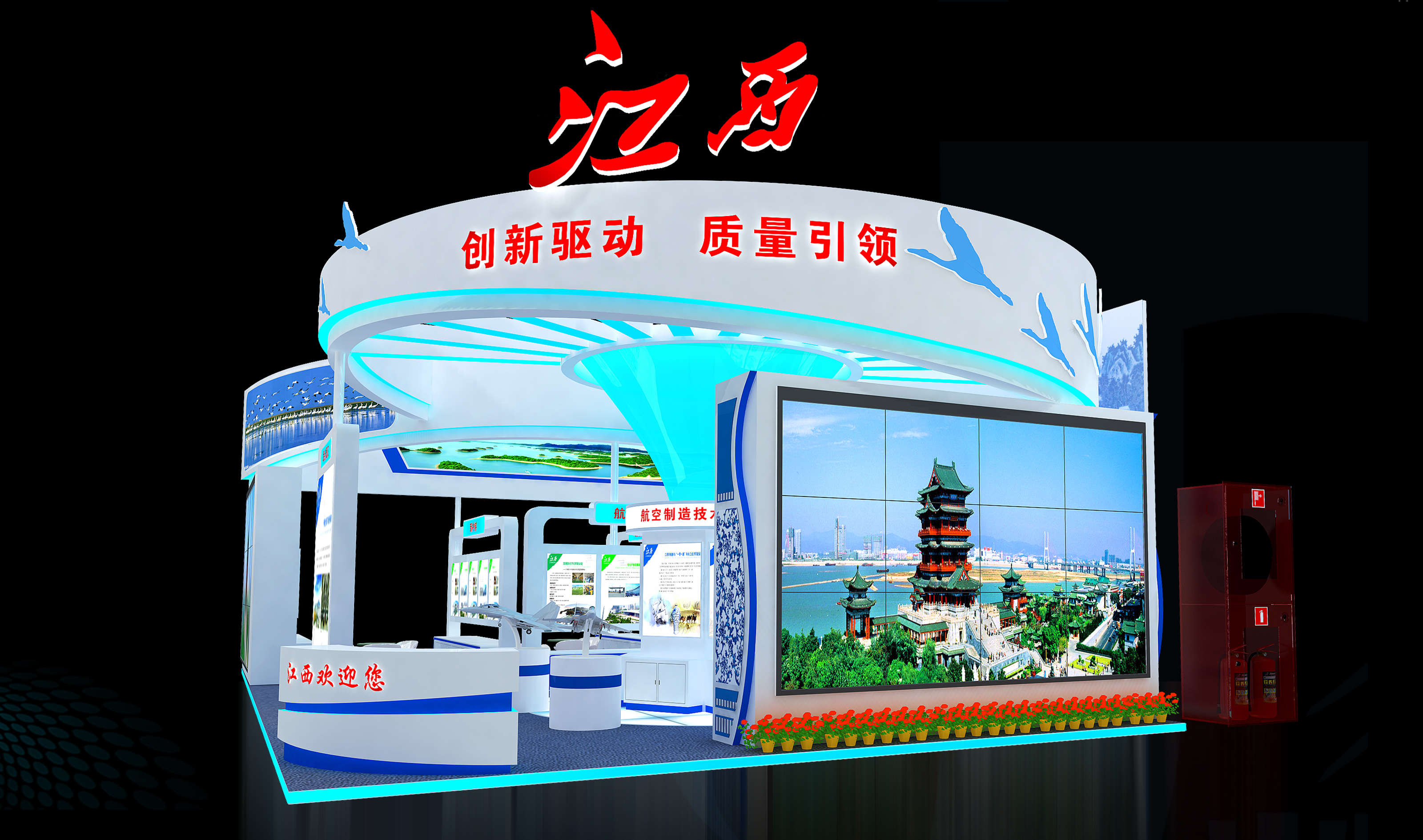 農業展臺設計裝修