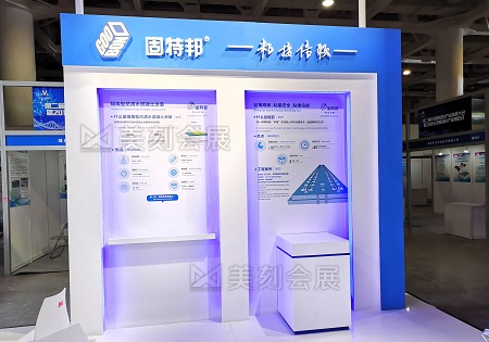 長沙新材料產業博覽會特裝