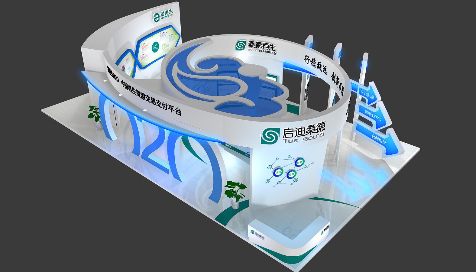 長沙環保展特裝設計公司