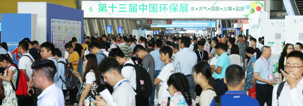 2021中國環(huán)保展展臺設(shè)計(jì)搭建，參展商的展廳指定搭建商！