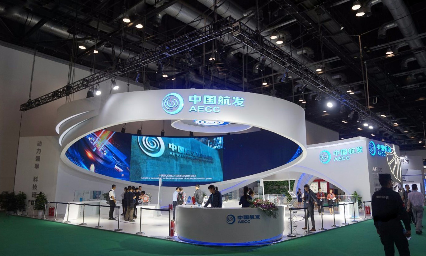 2021長沙通用航空產業博覽會展臺設計搭建，參展商的指定展廳搭建商