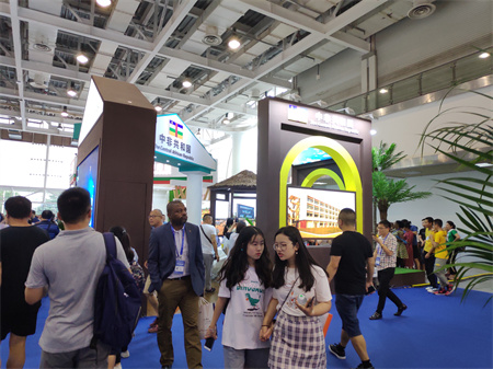 中非經貿博覽會展會設計