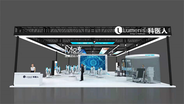 全國眼科學術大會指定展臺設計商