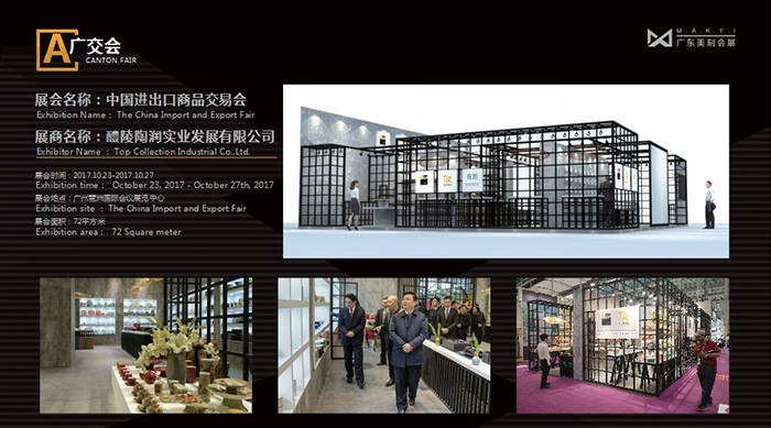 醴陵陶潤實業發展有限公司