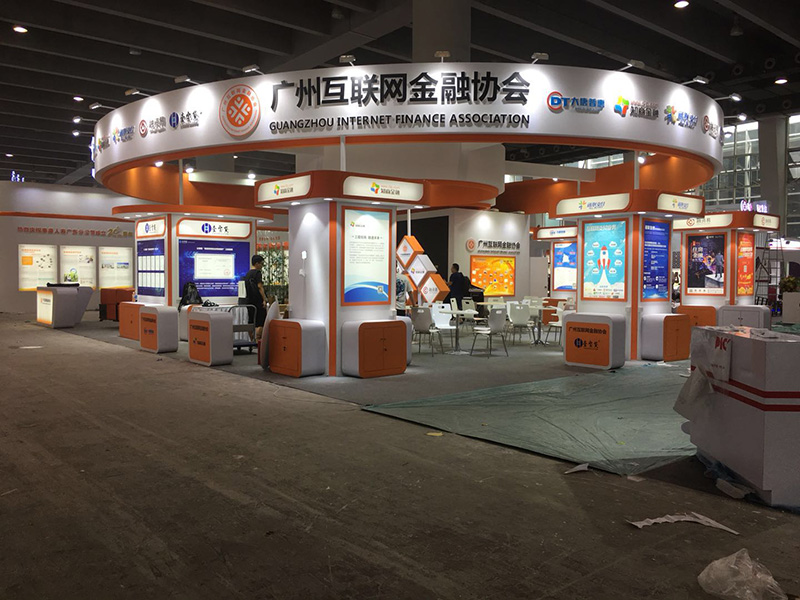 第七屆金交會（廣州）——互聯網金融協會