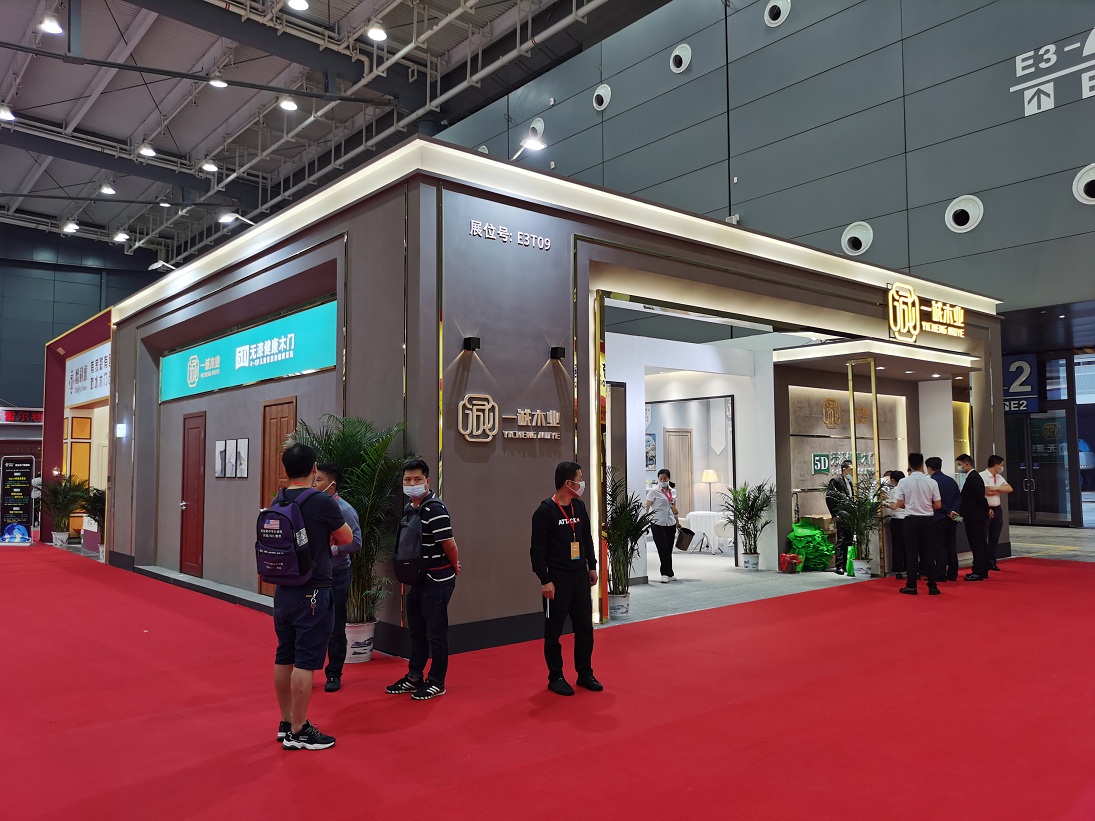 2020年第四屆貴州貴陽建博會——一誠木業