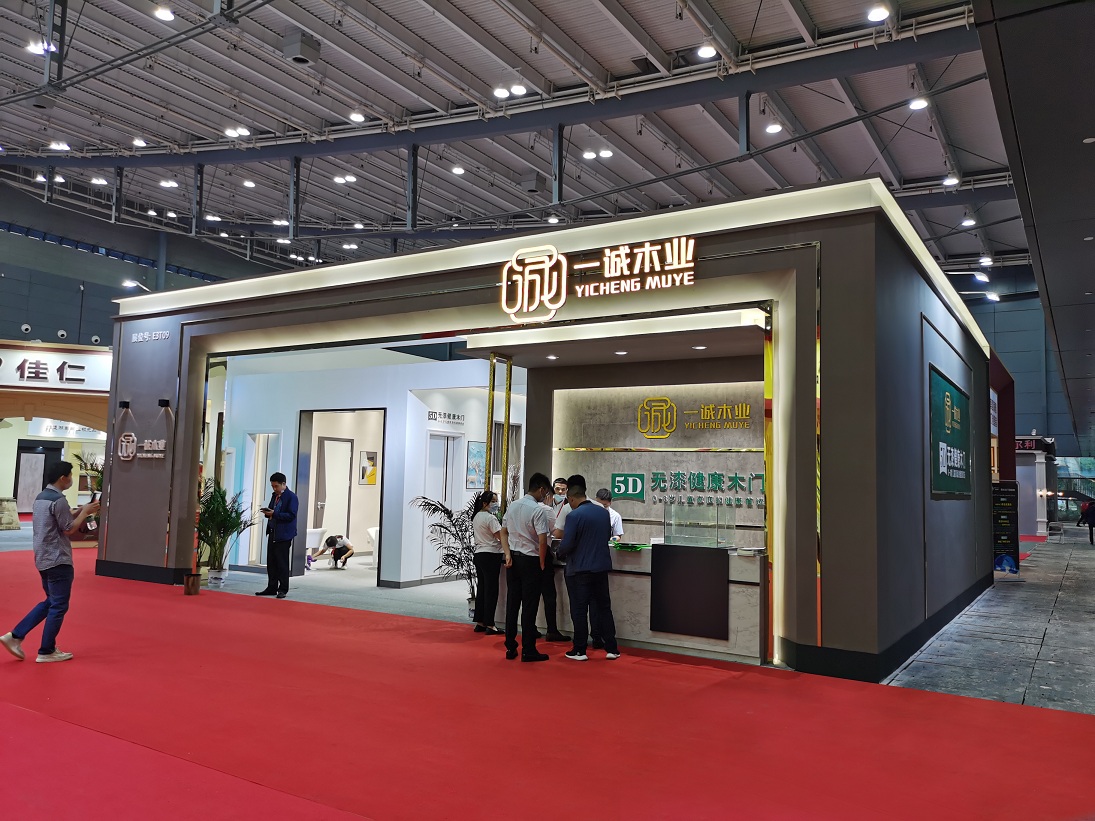 2020年第四屆貴州貴陽建博會——一誠木業