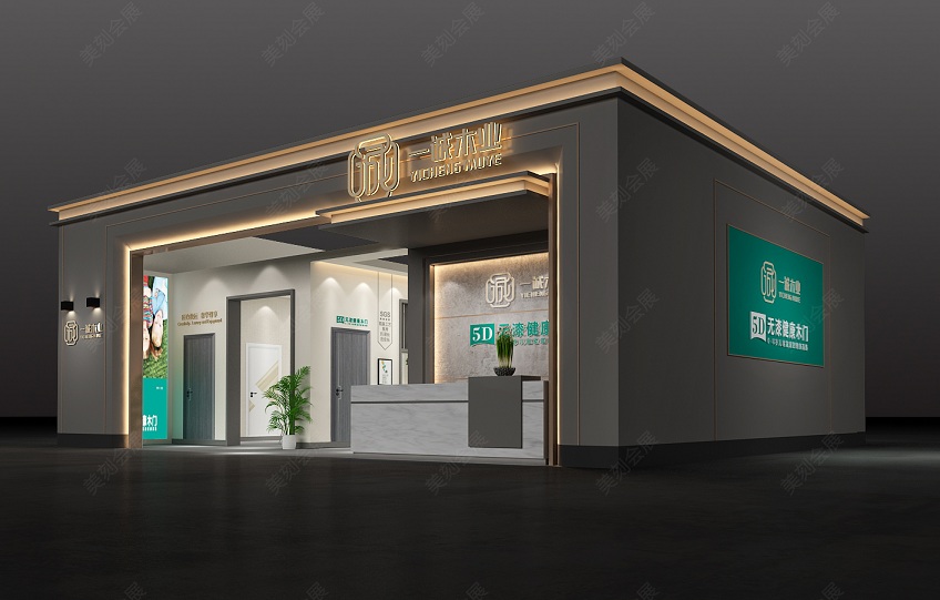 2020年第四屆貴州貴陽建博會——一誠木業