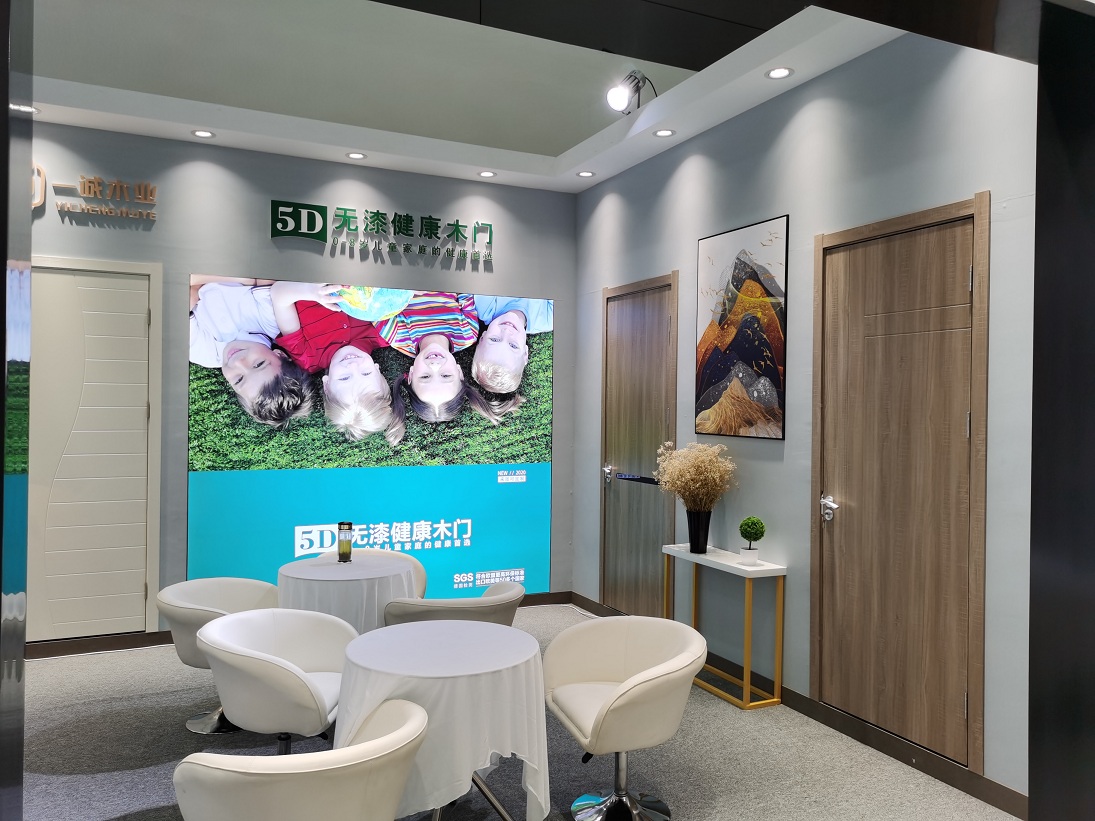 2020年第四屆貴州貴陽建博會——一誠木業