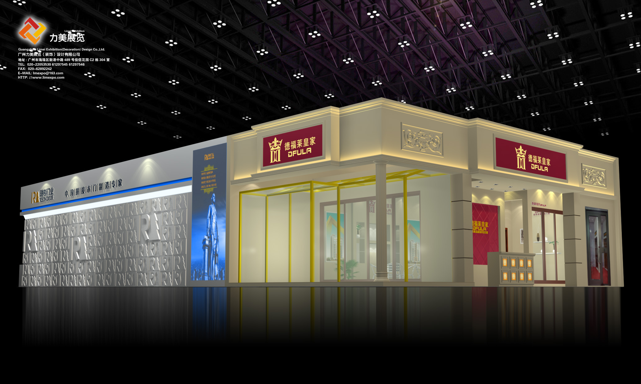 2020第12屆中部（長沙）建材新產品招商暨全屋定制博覽會—瑞衫門業