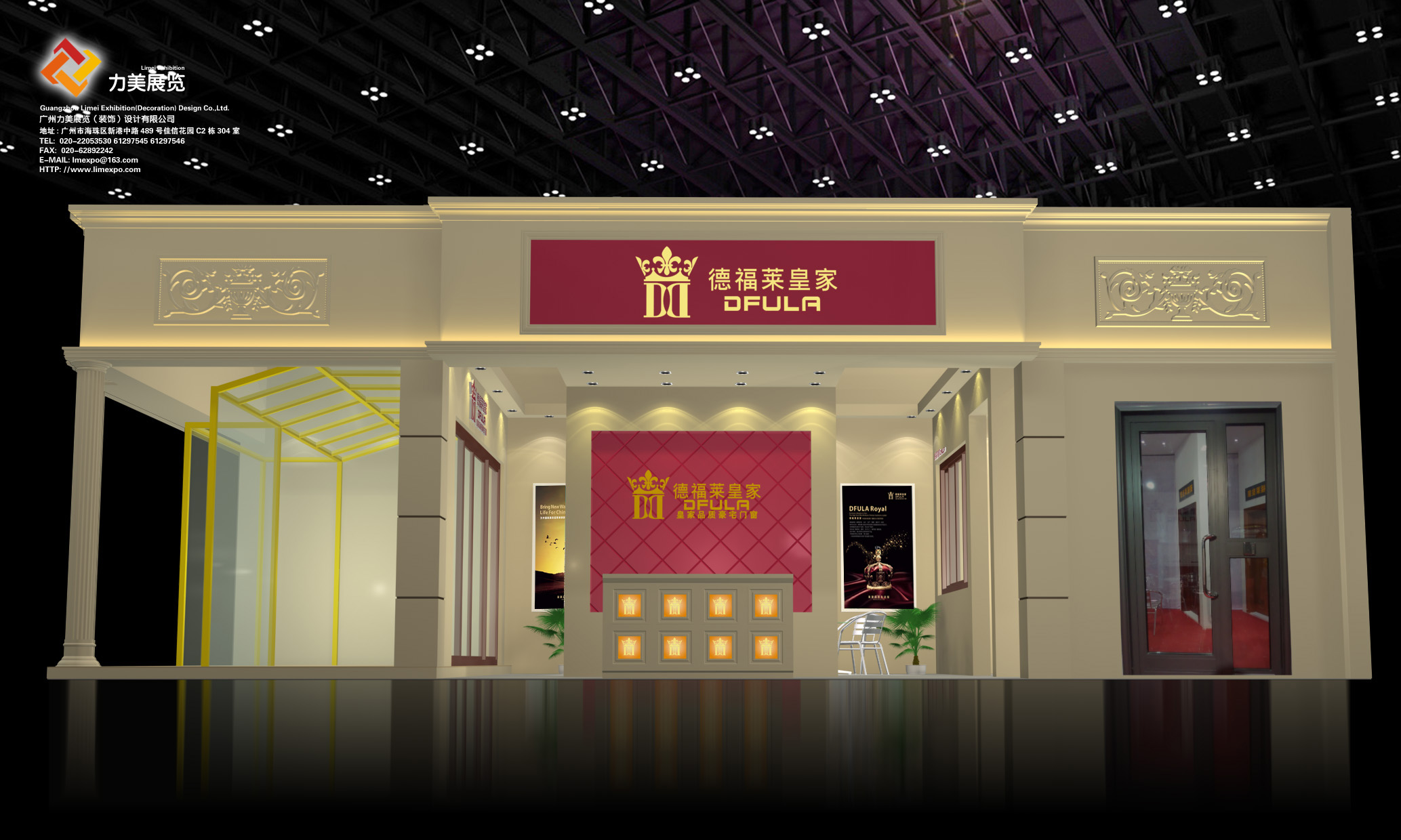 2020第12屆中部（長沙）建材新產品招商暨全屋定制博覽會—瑞衫門業