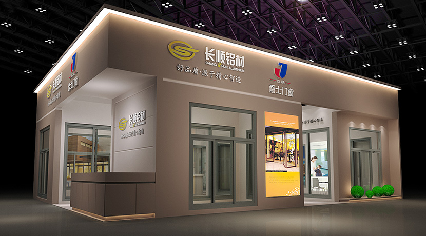 2020第12屆中部（長沙）建材新產品招商暨全屋定制博覽會— 湖南精藝鋁匠智能門窗有限公司（長順）