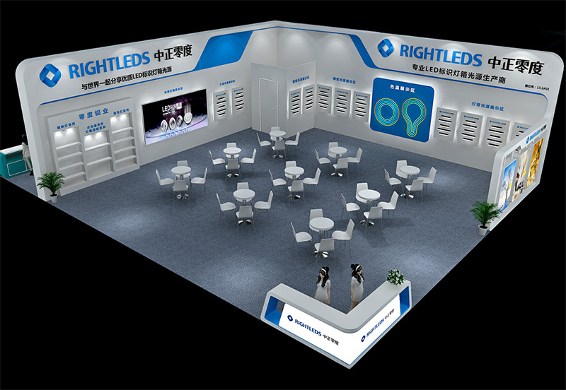 2020國際大屏幕顯示技術、音視頻智慧集成、廣告標識及LED展覽會-ISLE2020深圳市中正零度光電有限公司