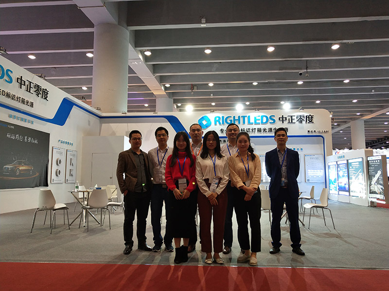 2020國際大屏幕顯示技術、音視頻智慧集成、廣告標識及LED展覽會-ISLE2020深圳市中正零度光電有限公司