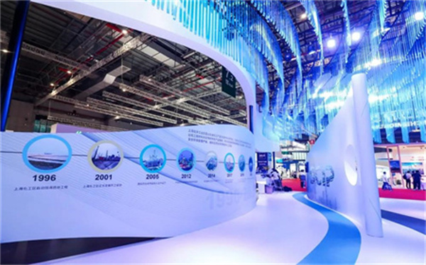 第二十三屆中國國際工業(yè)博覽會(huì)