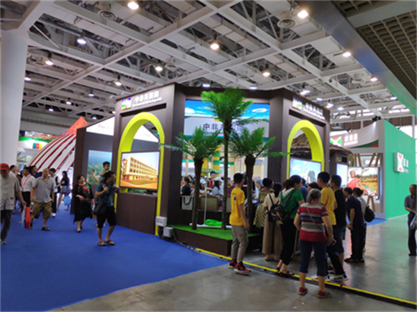 2021第二屆中國—非洲經(jīng)貿(mào)博覽會(huì)