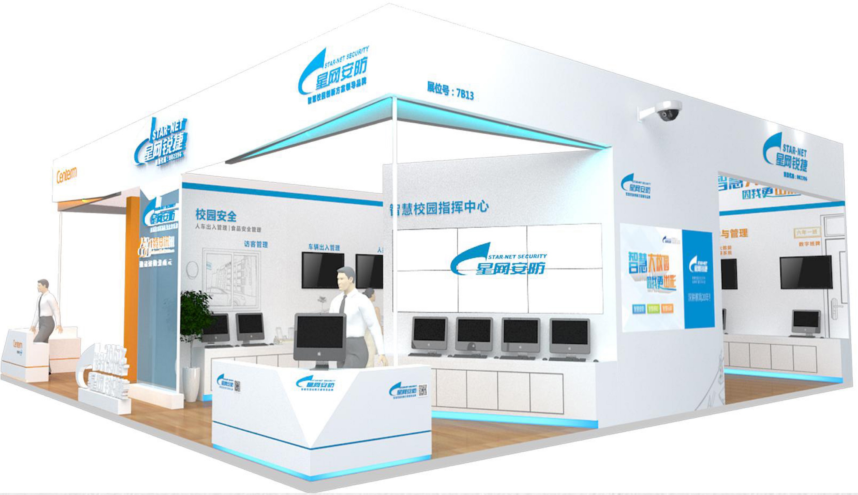 中國(guó)高等教育博覽會(huì)（2020·春）（簡(jiǎn)稱“高博會(huì)”）