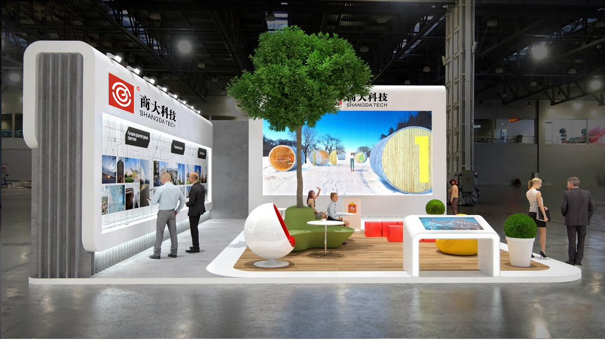 第十八屆（2020）中國畜牧業博覽會——商大科技