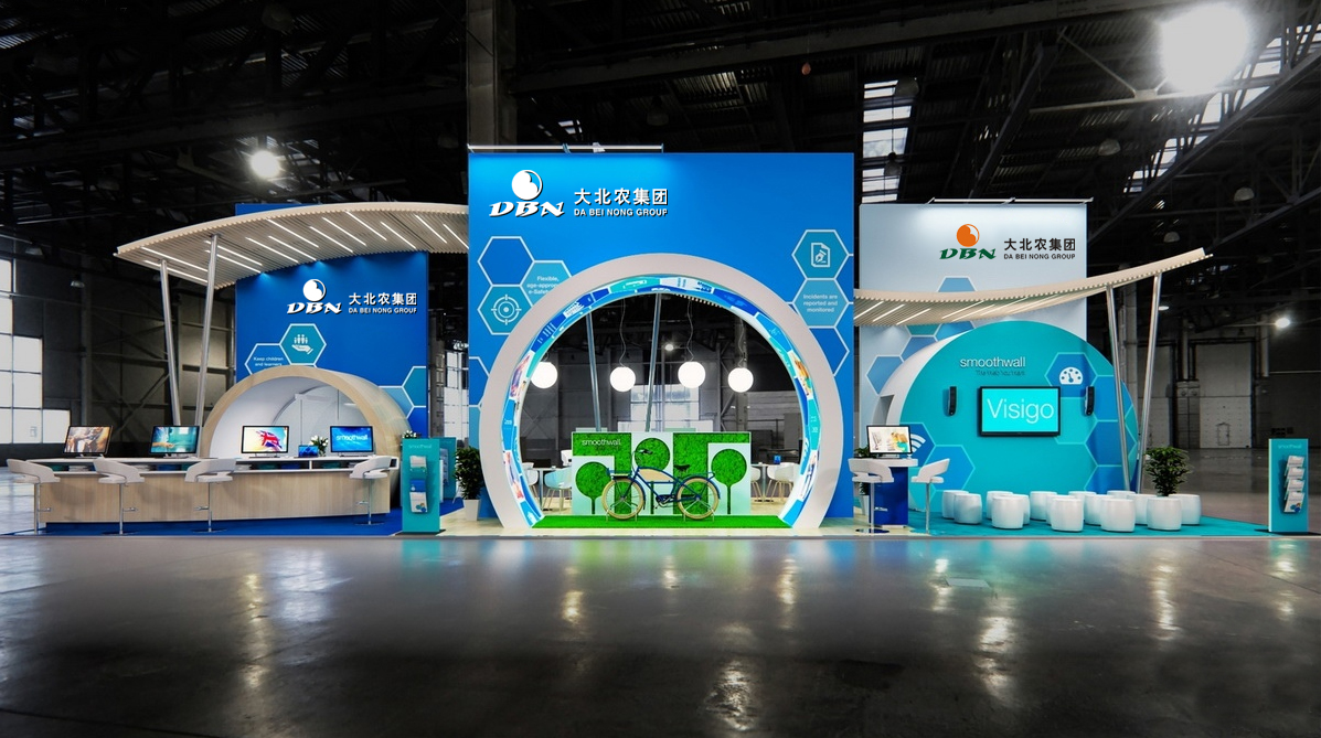 第十八屆（2020）中國畜牧業博覽會——大北農集團