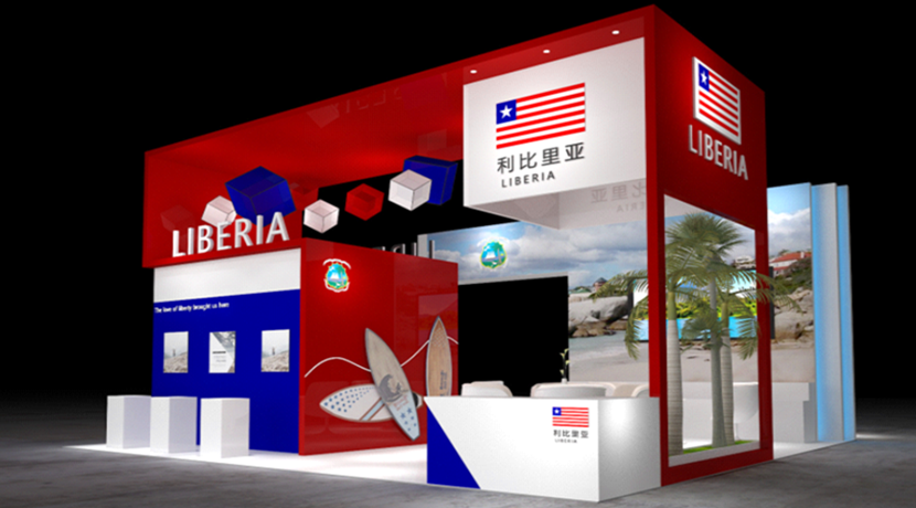 第一屆中國—非洲經貿博覽會