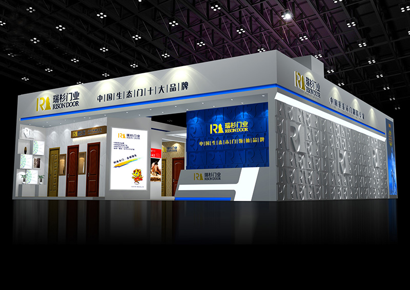 2016中國建博會-浙江瑞杉門業