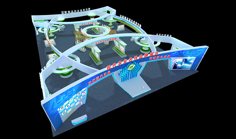 農(nóng)博會(huì)（長沙）—現(xiàn)代農(nóng)業(yè)專題館