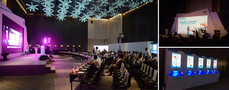 酒店活動-德豪潤達