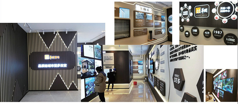 華潤置業(yè)——深圳展廳體驗(yàn)館