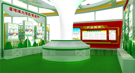 農博會展會設計