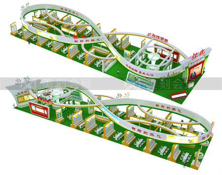 第二十三屆農博會展臺布置