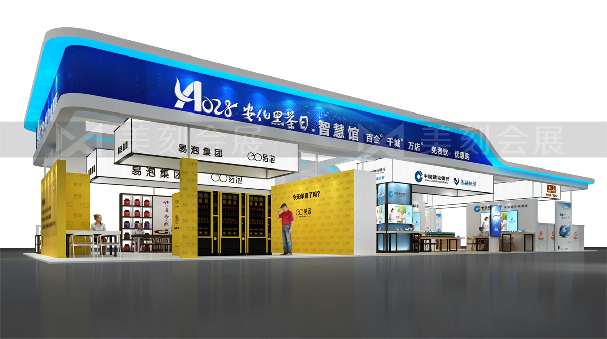 第五屆黑茶文化旅游節(jié)展臺(tái)設(shè)計(jì)方案，黑茶文化節(jié)展會(huì)布置效果圖